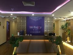 -Tai Enjoy·泰式按摩·spa(金万丽店)