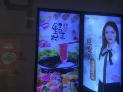 -新荟城(望京店)
