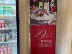 -王家沙点心店(万航渡路店)