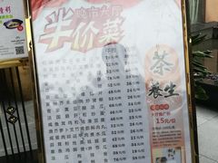 -广州逸林假日酒店·四季桃源中餐厅(白云山风景区店)