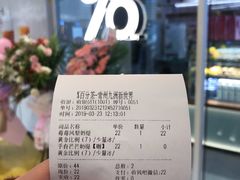 -百分茶(九洲新世界店)