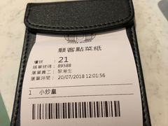 -裕.鹅庄