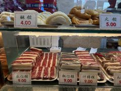 -四宜糕团店(南大街店)