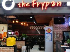 门面-the frypan韩国炸鸡啤酒(五路居店)