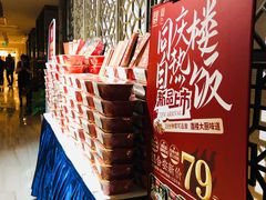 -同庆楼(金宝汇店)