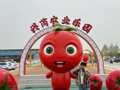 -兴芮温泉度假区