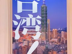 -北京SKP
