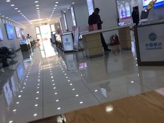 -中国移动(华阳路营业厅)