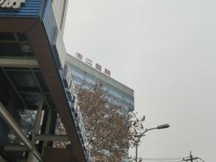 -成都市第二人民医院(庆云院区)