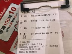 账单-大咀港式茶餐厅(海岸城店)