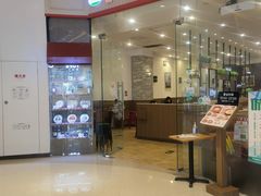 门面-萨莉亚意式餐厅(天河城购物中心店)