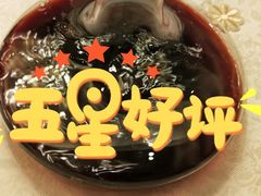 -非凡烧烤(历史博物馆店)
