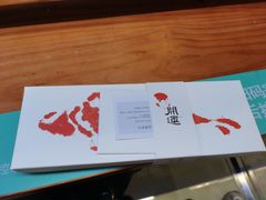 -阮大兴糕团(日月光中心店)