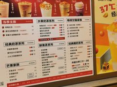 -7分甜(苏州中心店)