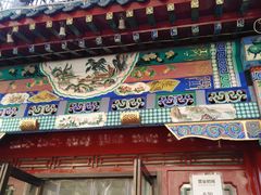 -眉州东坡(春秀路店)