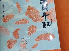 -申普宠物医院·眼科·心内科·影像科(普陀分院)