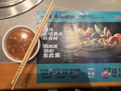 -灶座小锅烀饼·铁锅炖(道里店)