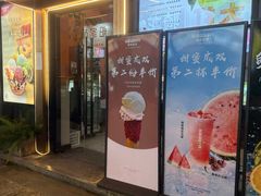 -iceason爱茜茜里·意大利健康冰淇淋(骑龙巷店)