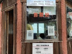 -花岙岛