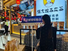 -沙州食驿·非遗小吃夜市