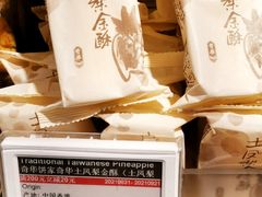 -Olé精品超市(广州太古汇店)