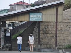-灌篮高手动画打卡地
