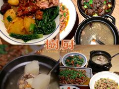 -树厨贵州菜(大十字店)