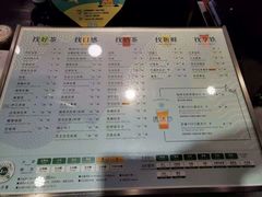 -1点点(东泰禾店)