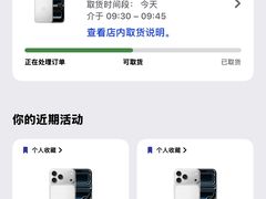 -Apple零售店(苏州店)