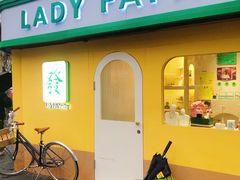 -LADY FAFA(巨鹿路陕西南路路口店)