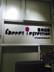 -戛纳印象摄影(潮拍定制馆)