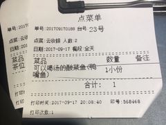 -川里谈·川味小馆(北京路店)