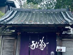 -料亭菊水楼