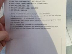 -佳美口腔(清华科技园门诊)