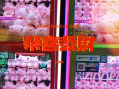 -连城·新天地(福华一路店)