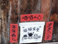 -溪岸路花鸟市场