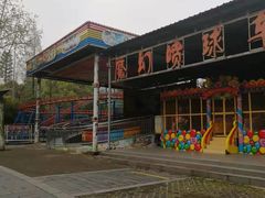 -天井湖游乐园