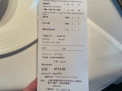 -大董(环贸iapm店)