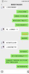 -慕颜医疗美容·皮肤微整 抗衰
