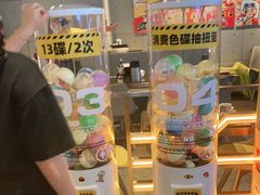 -元气寿司(东方宝泰店)