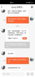 -SY COLOUR专业烫染