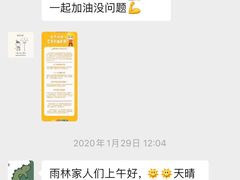 -金色雨林感统学能培训中心(武广校区)