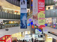 -鹏欣水游城