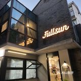 湖州披萨🍕天花板。。真嘟假嘟