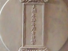 -大钟寺古钟博物馆