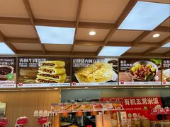 -嘉和一品粥(政府街店)