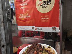 -三姐海南粉(骑楼老街店)