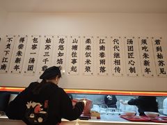 -朱新年·苏式汤团·面点(北寺塔店)