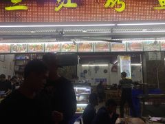 门面-三江烤鱼(张家巷店)