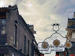 -北京前门大栅栏